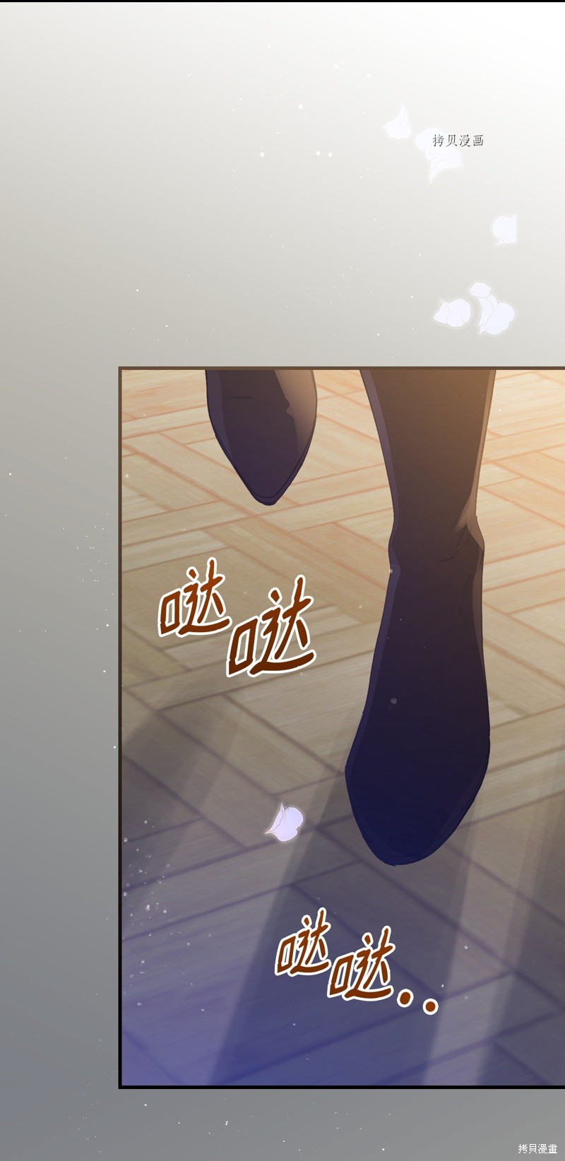 第77话86