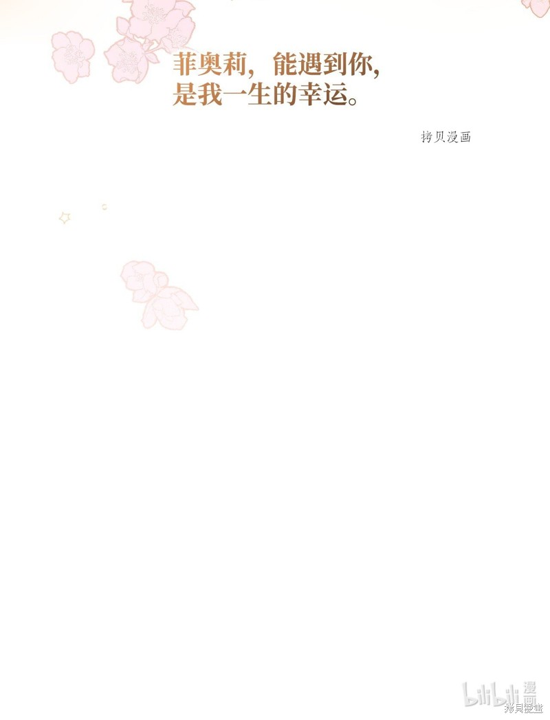 第79话88