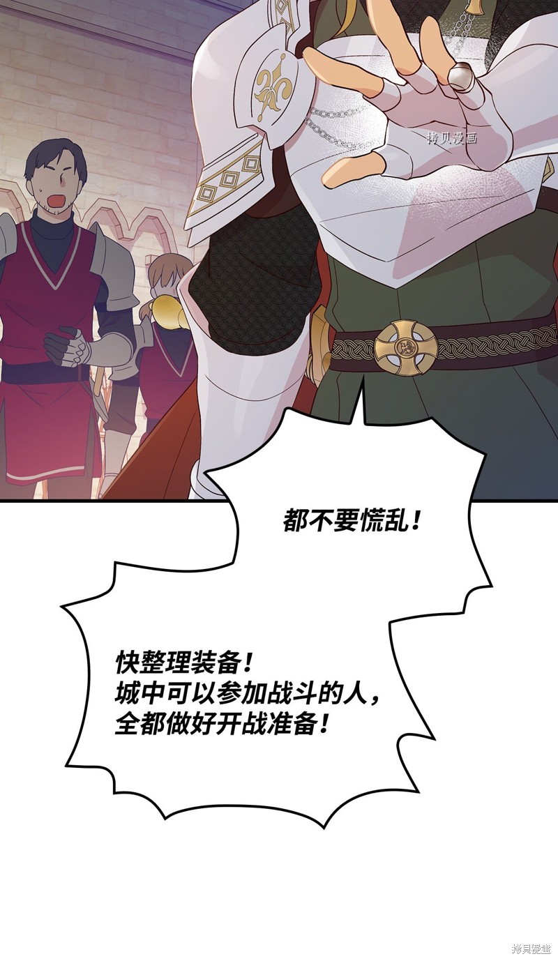 第89话59