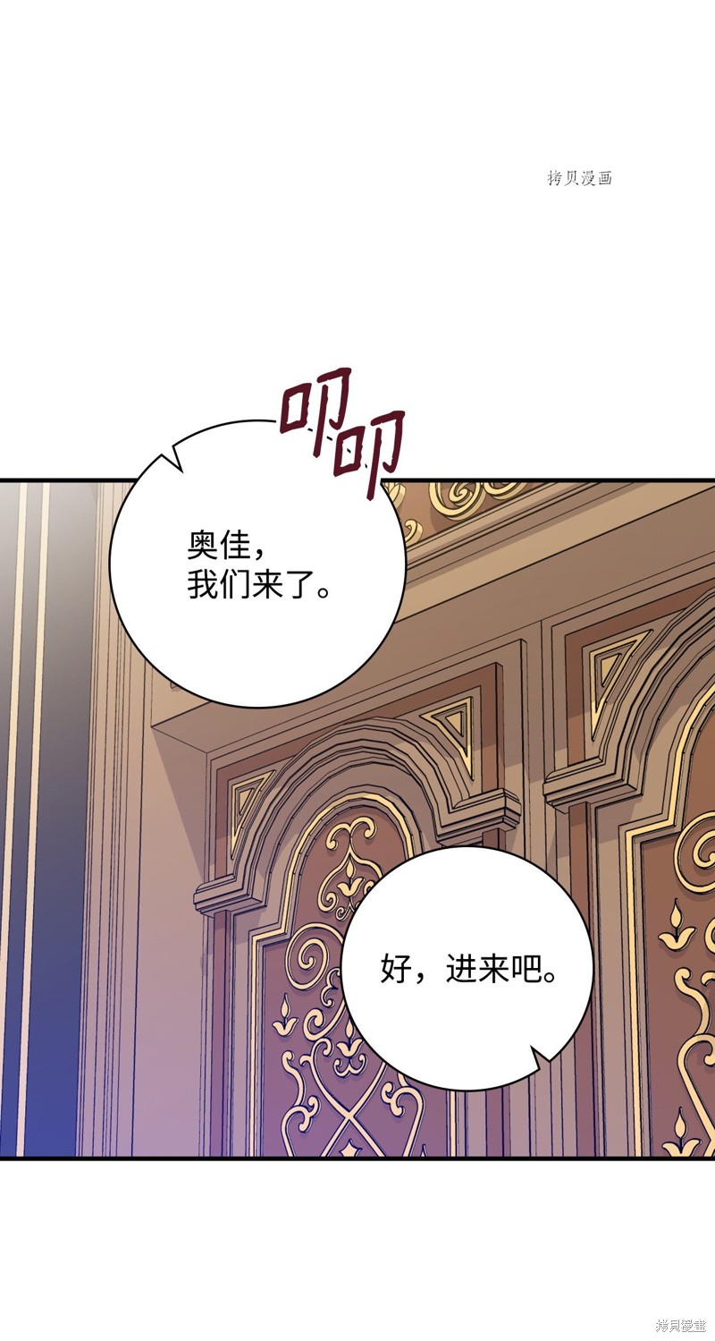 第61话67
