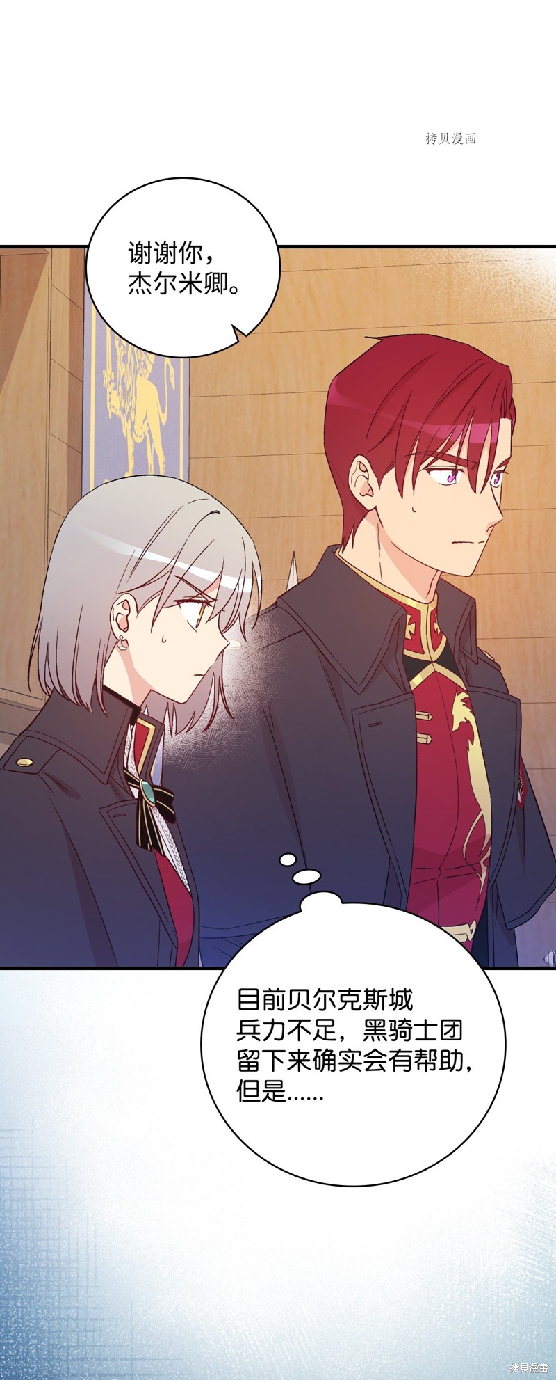 第89话27