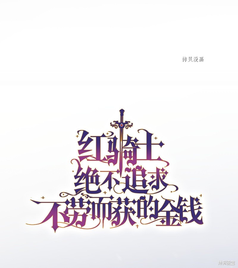 第67话25