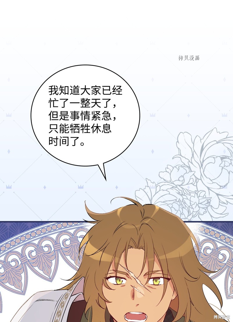 第89话11