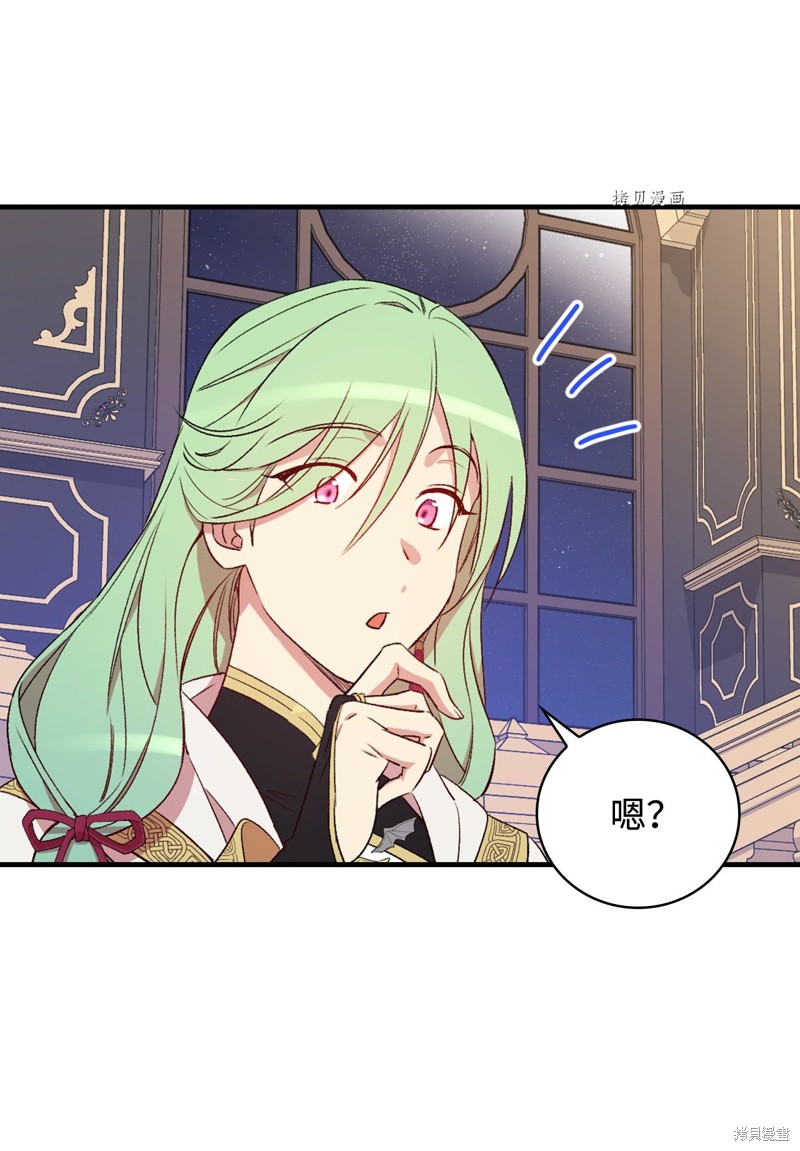 第61话61