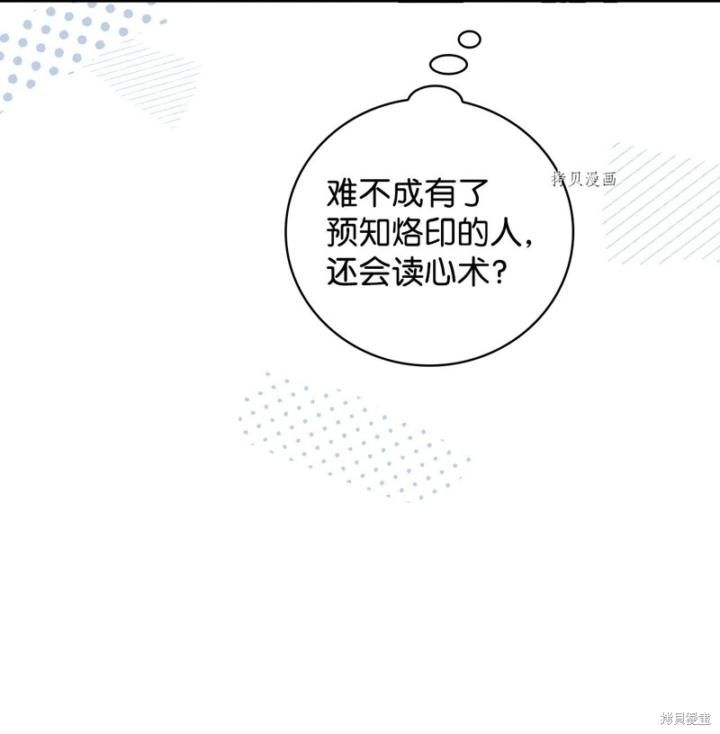 第63话28