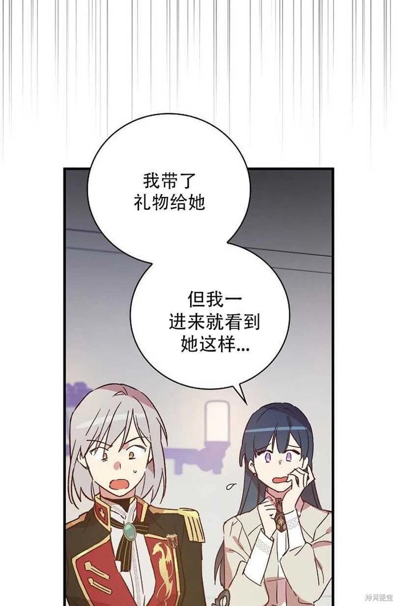 第21话53