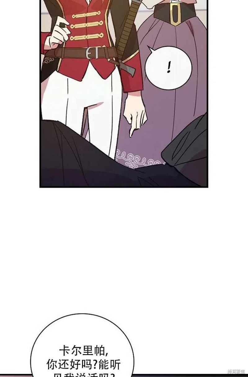 第21话54
