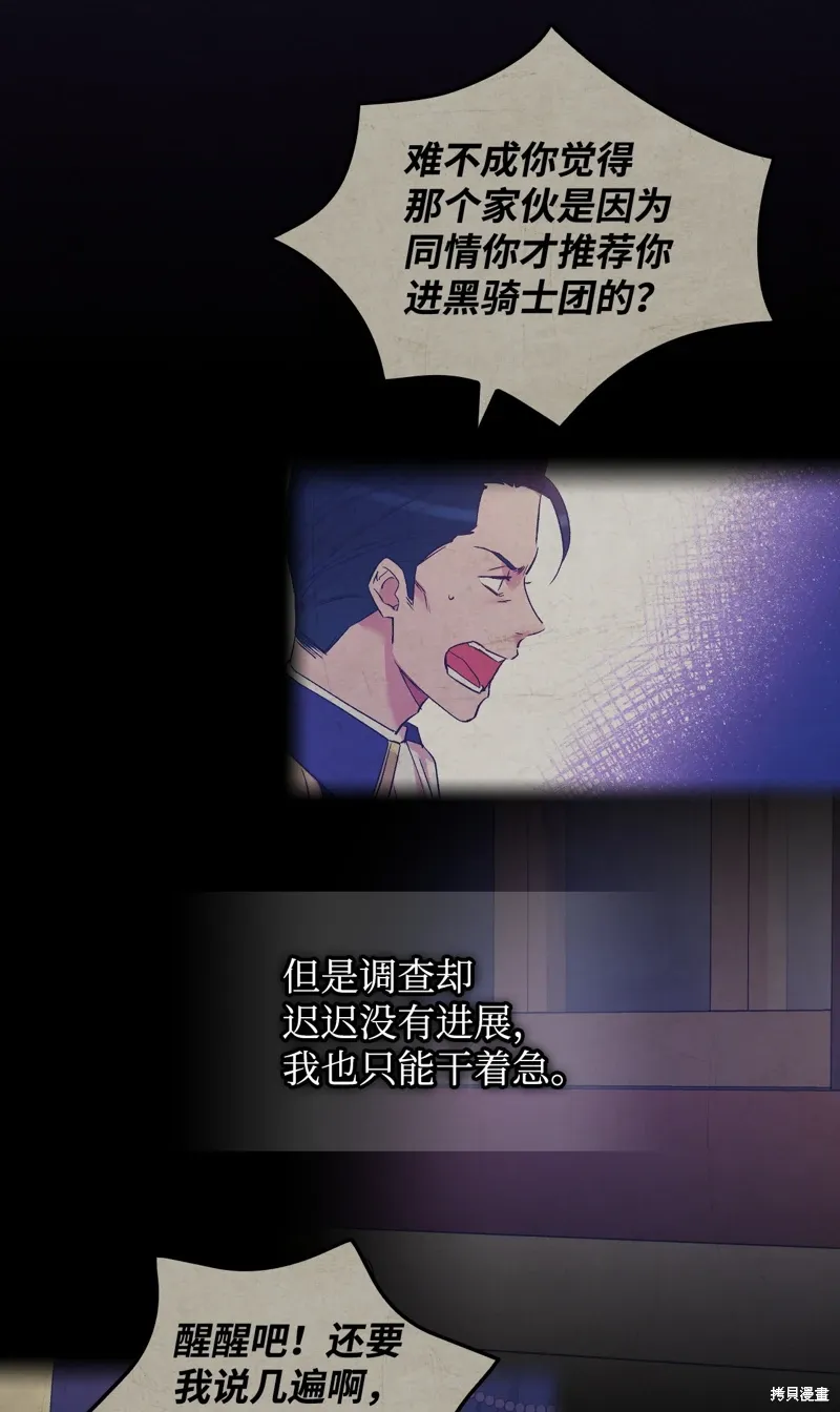 第97话61