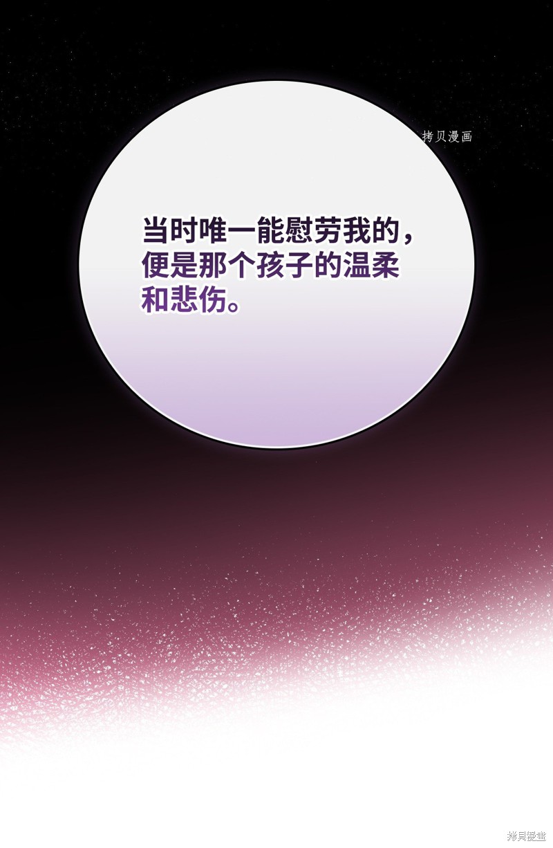 第70话70