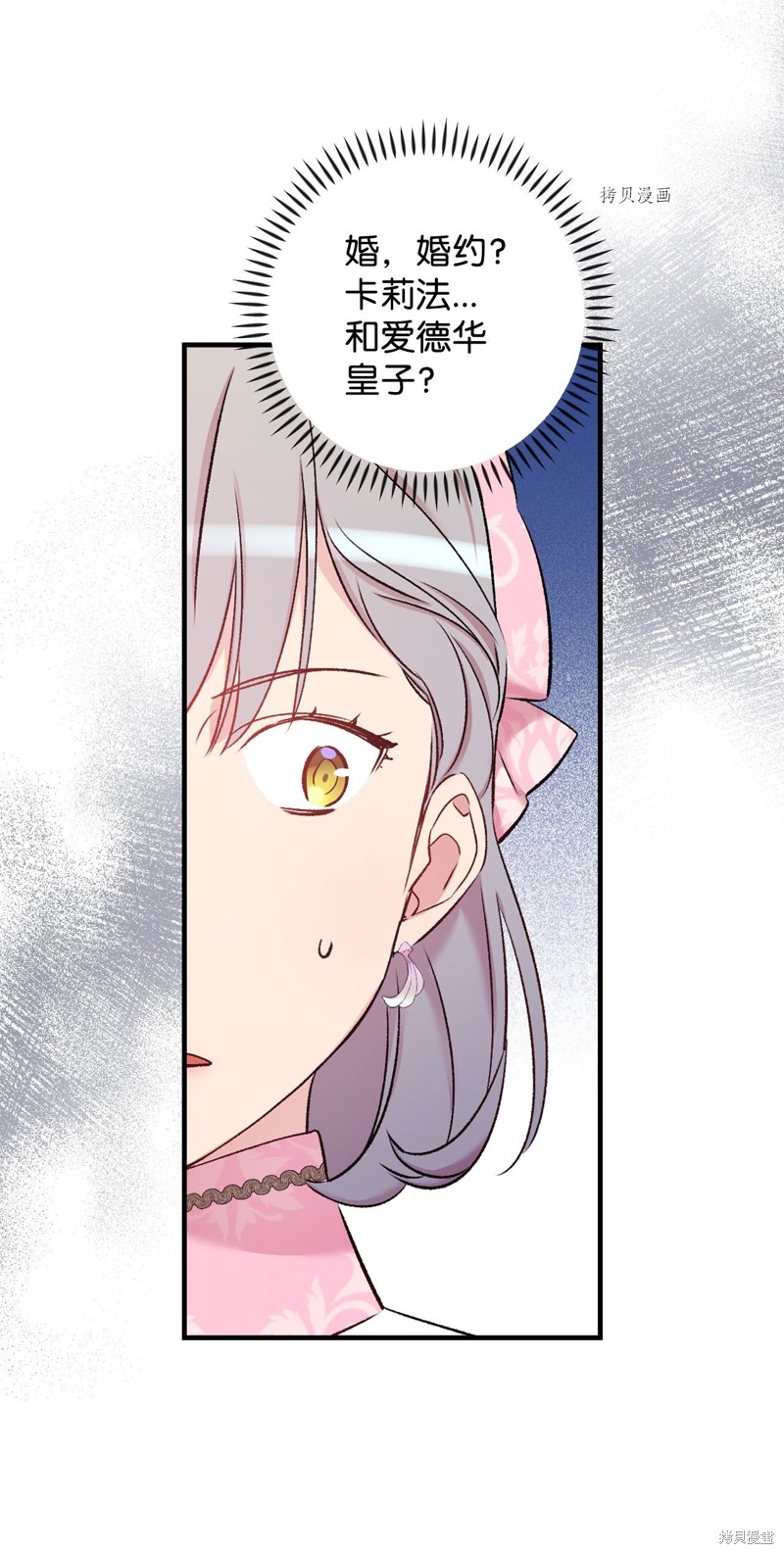 第56话56