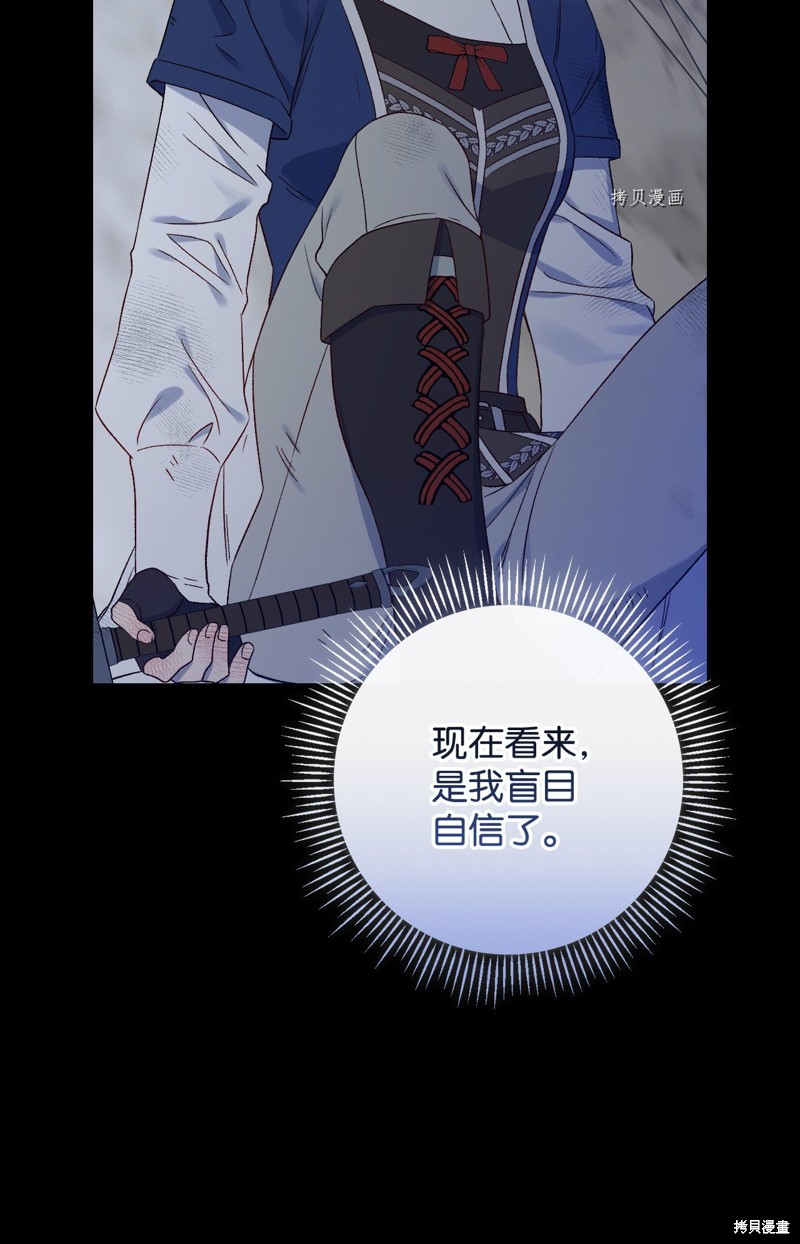 第69话74