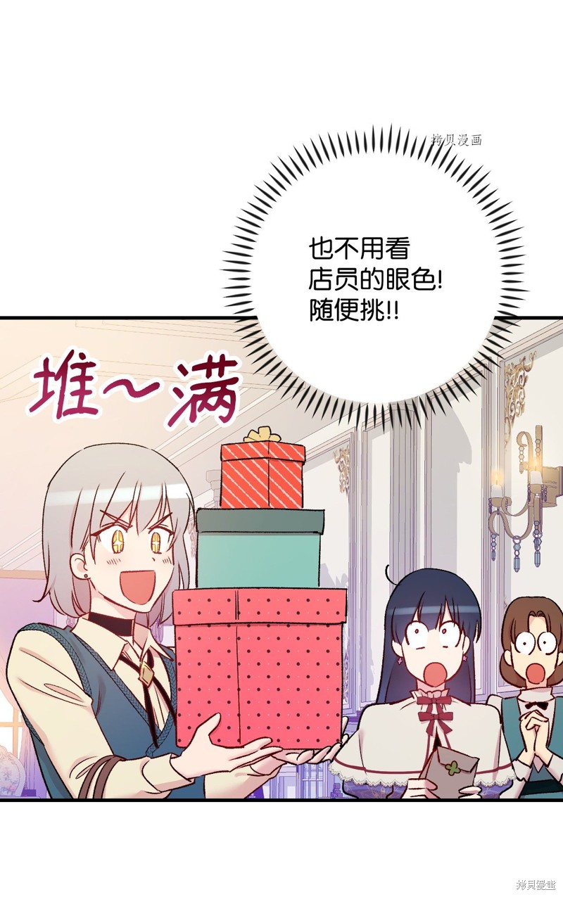 第52话51