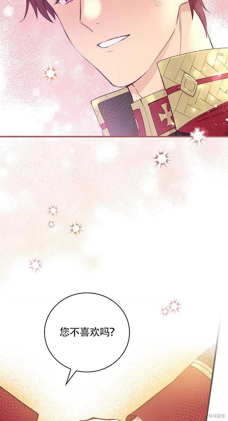第46话16