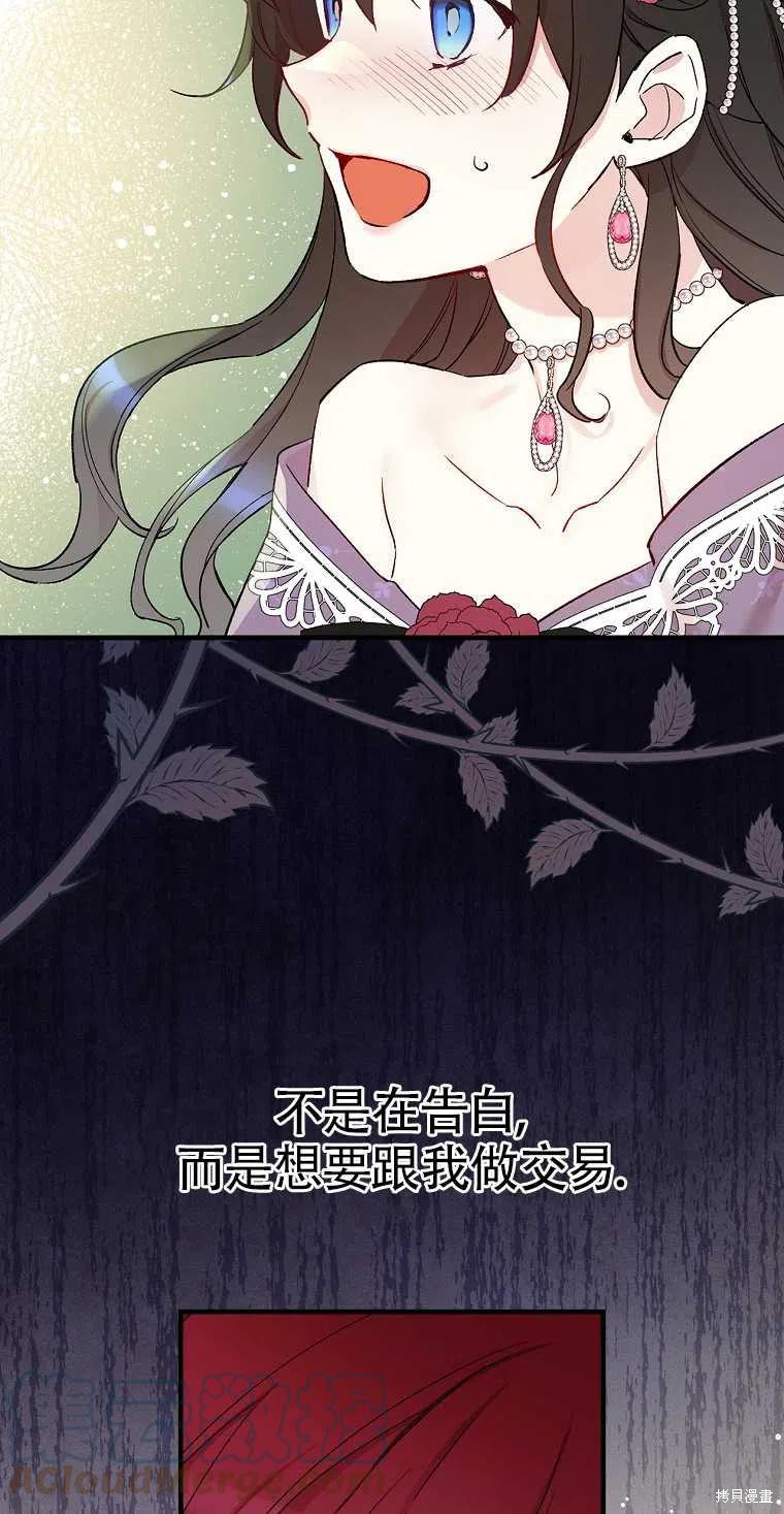 第42话51