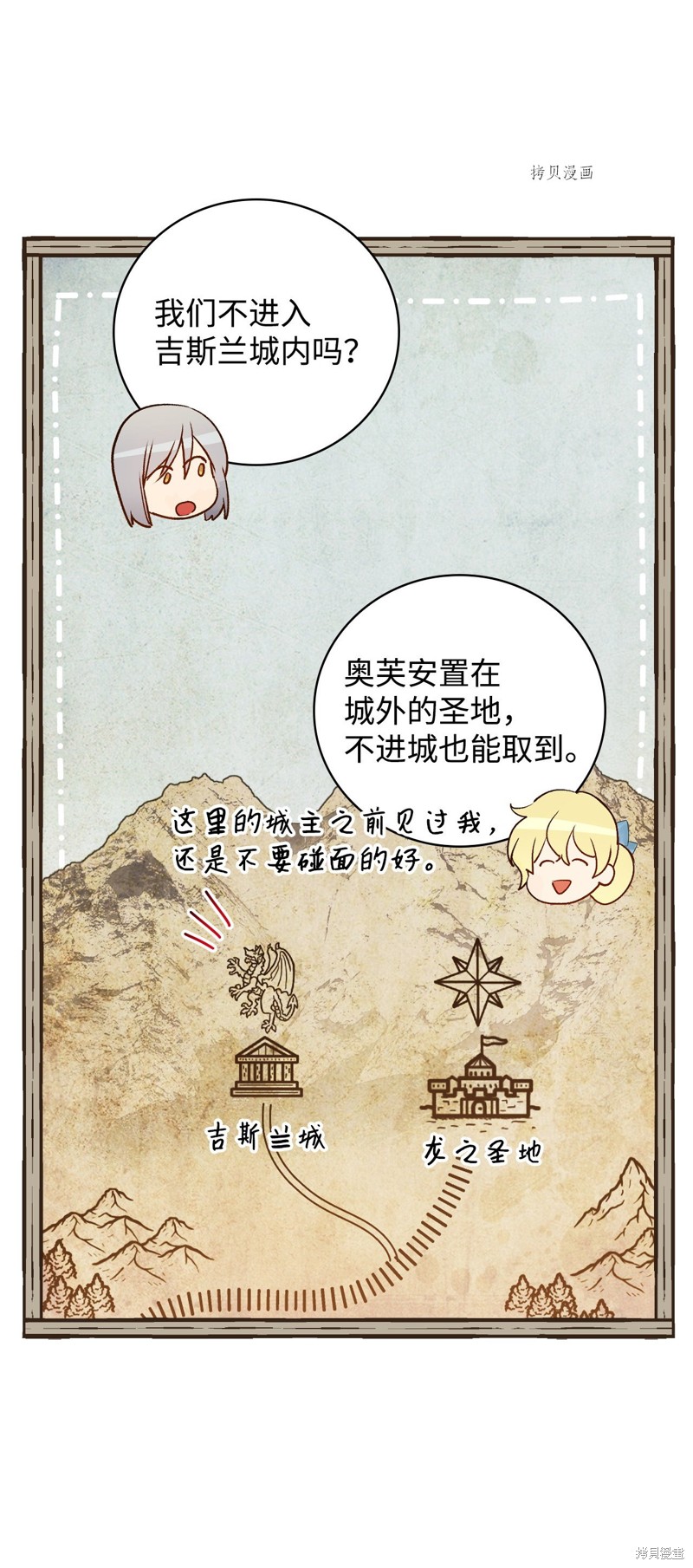 第68话19
