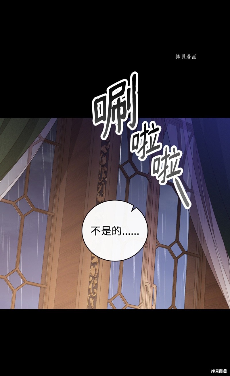 第82话35