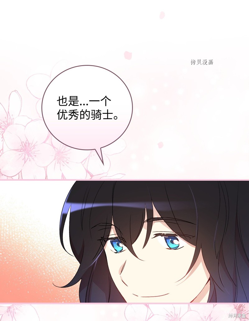 第63话73