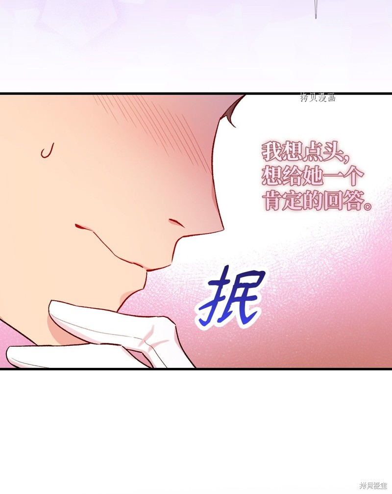 第56话12
