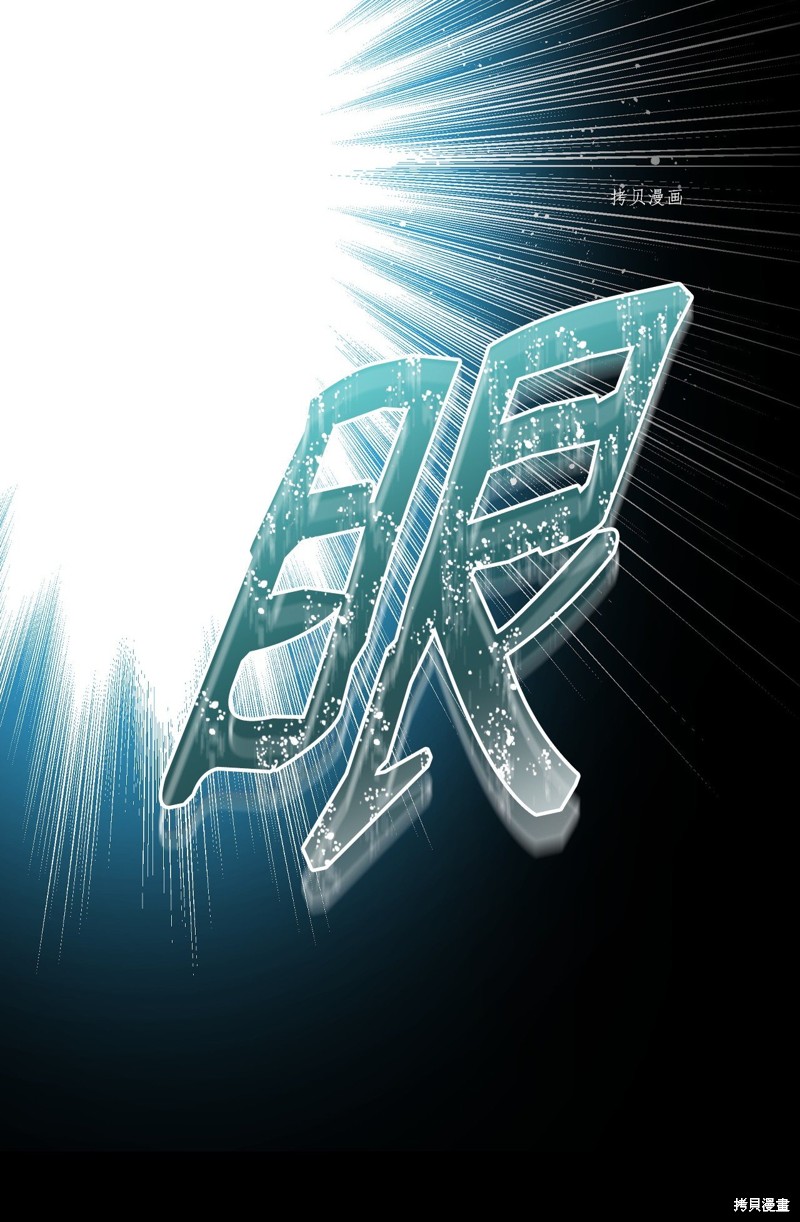 第69话94