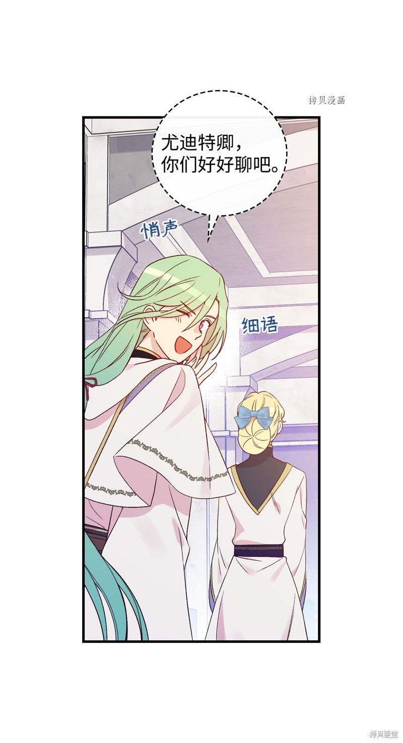 第73话69