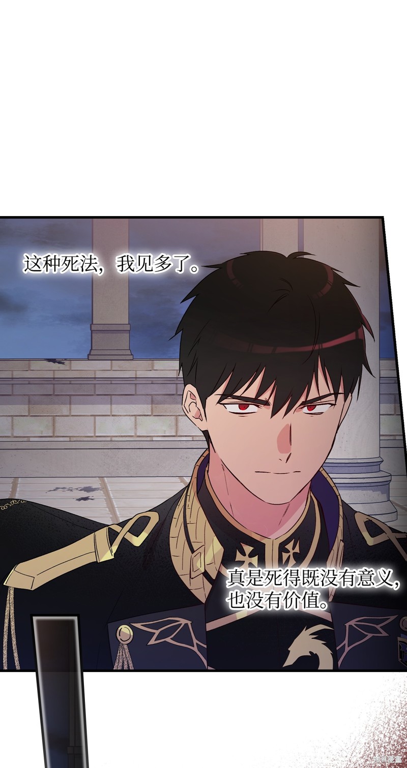 第94话57