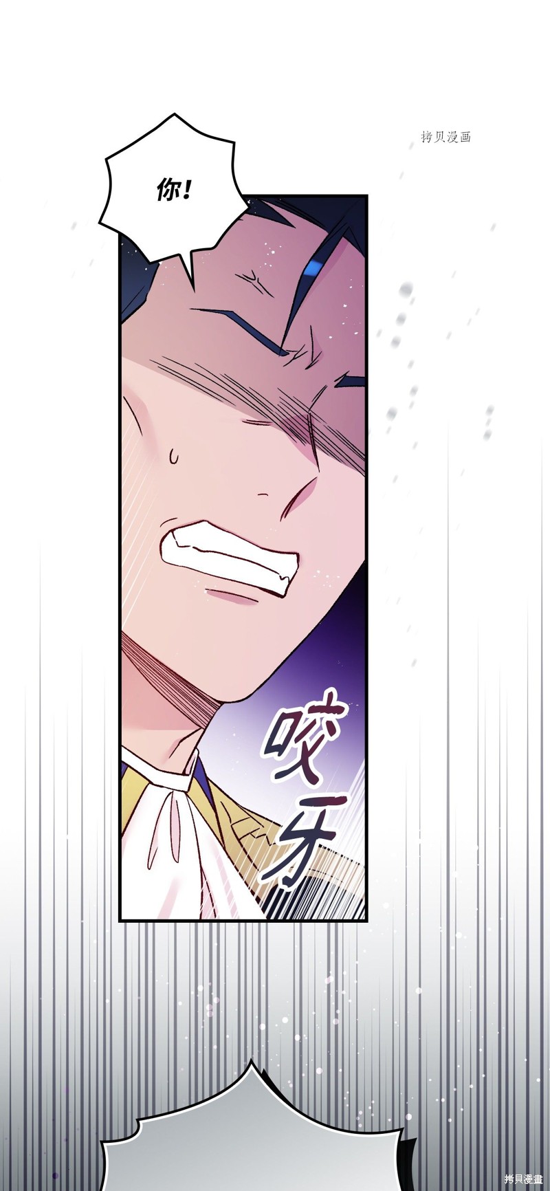 第56话69