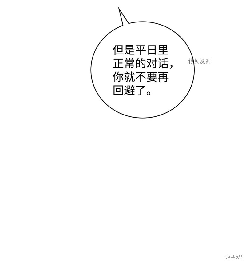 第65话56