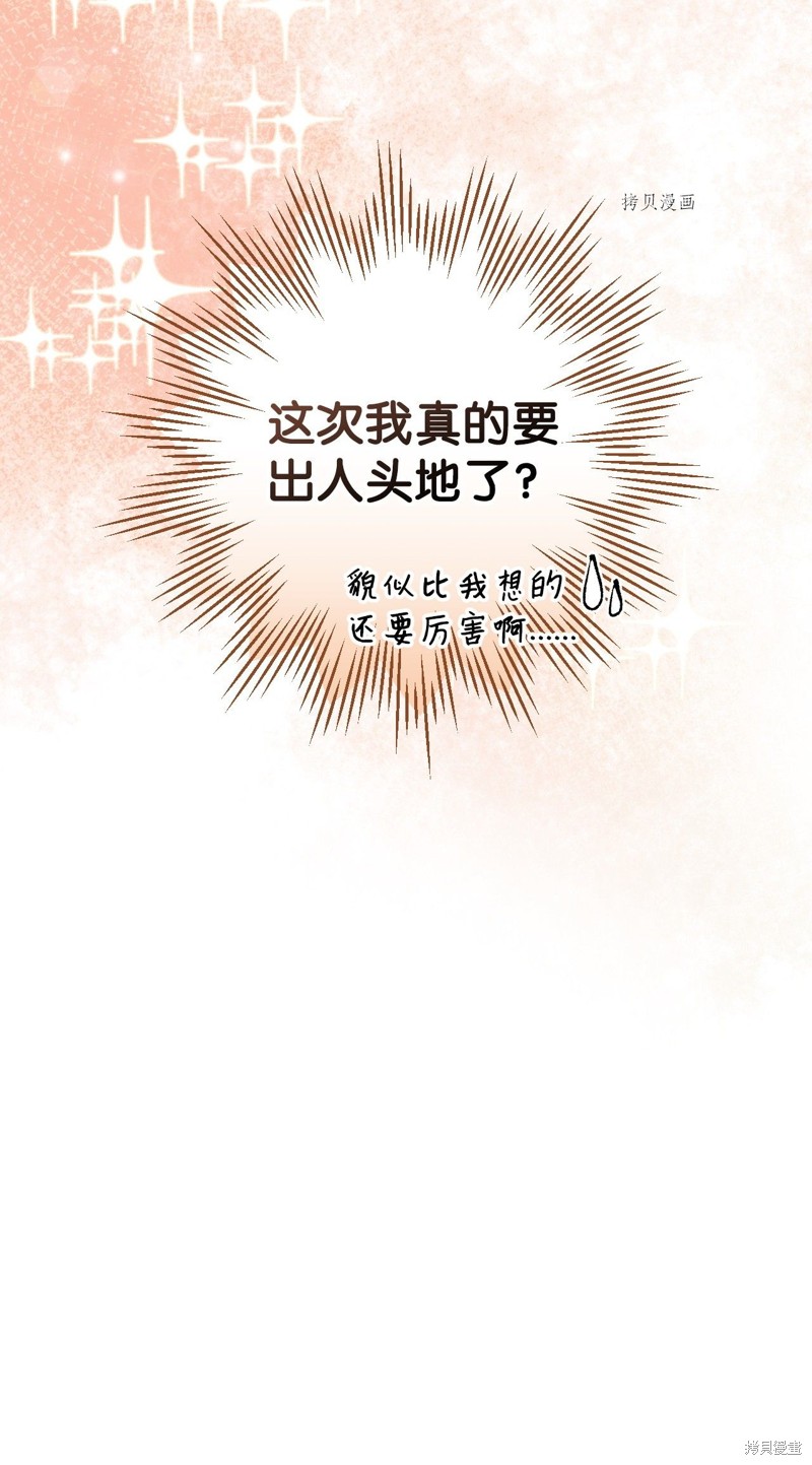 第50话29