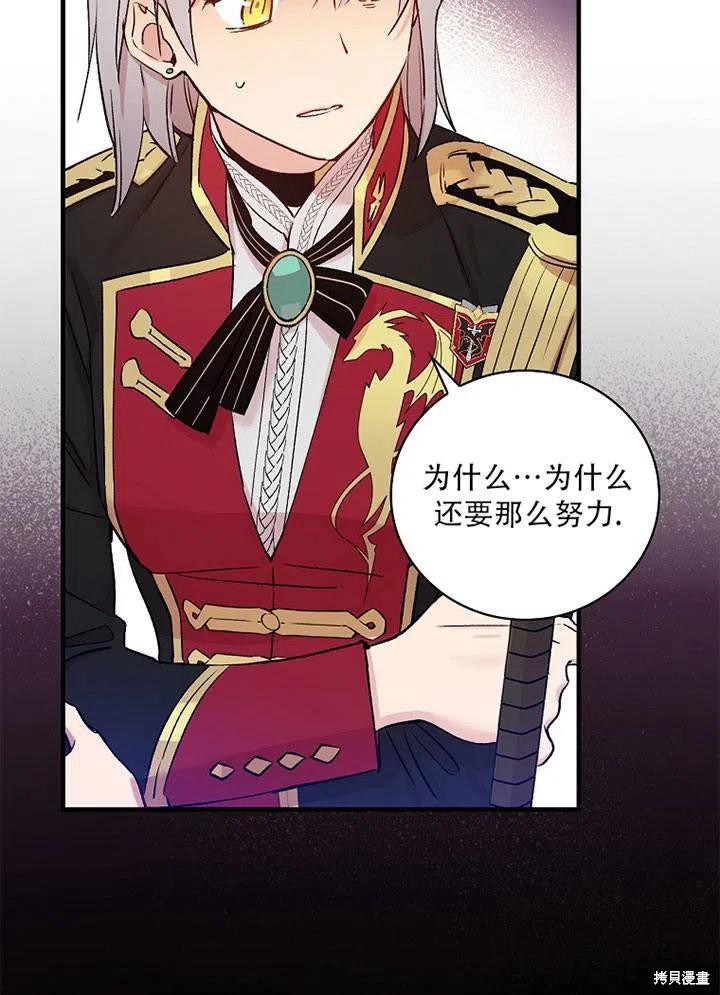 第41话11