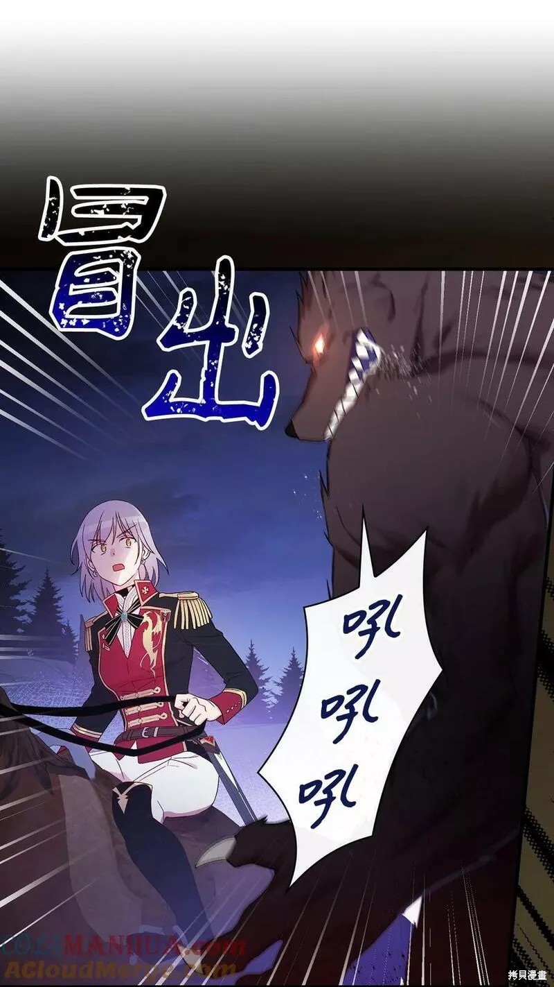 第91话33