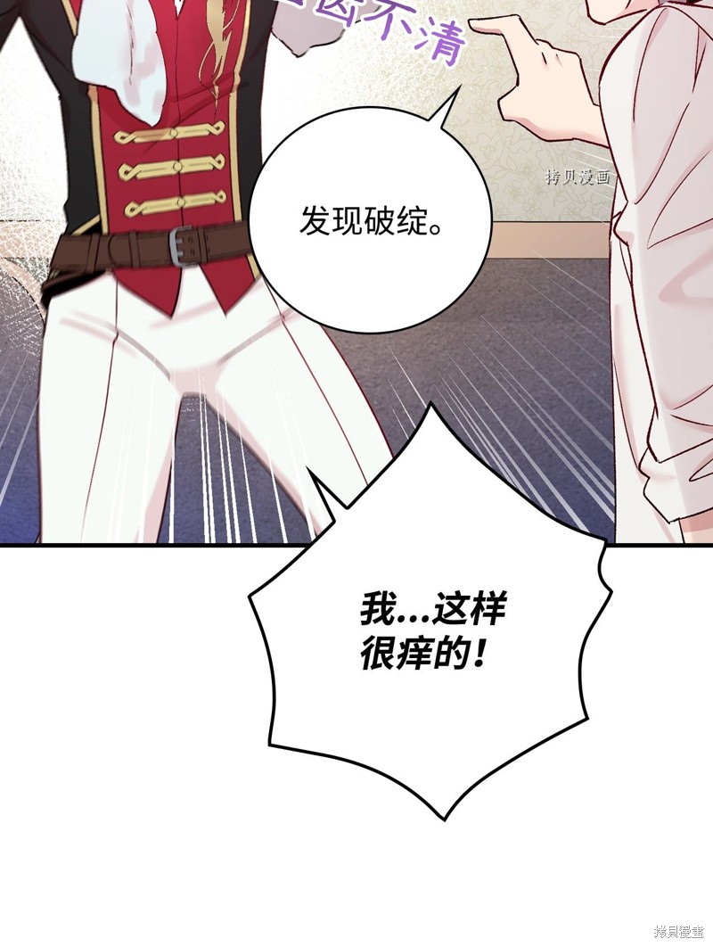 第51话31