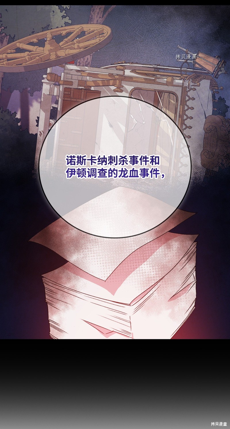 第74话45