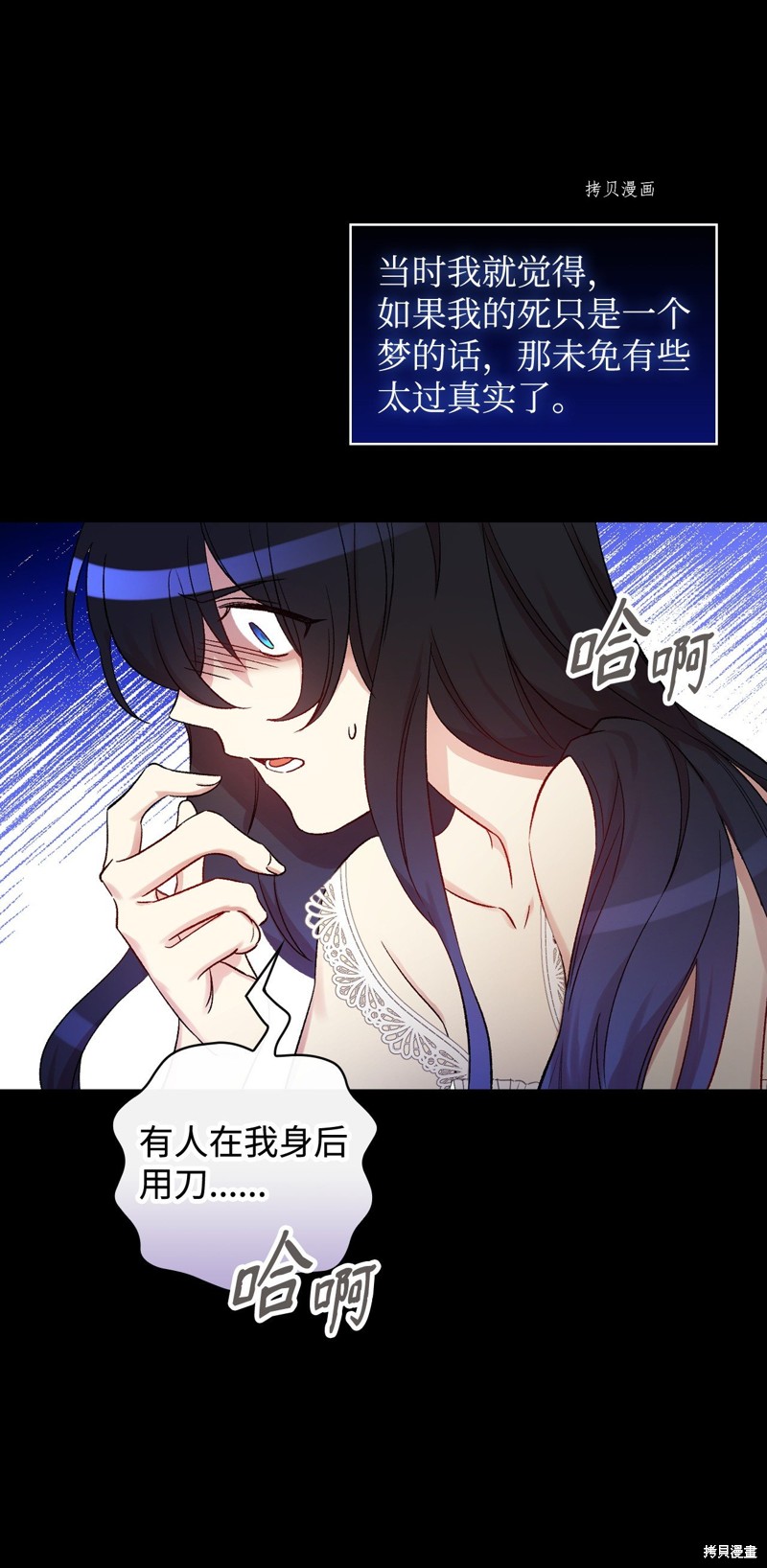 第63话33