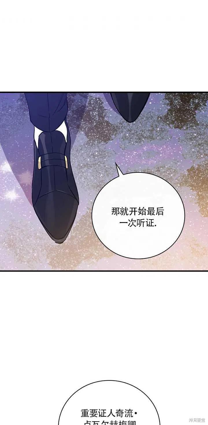 第29话64
