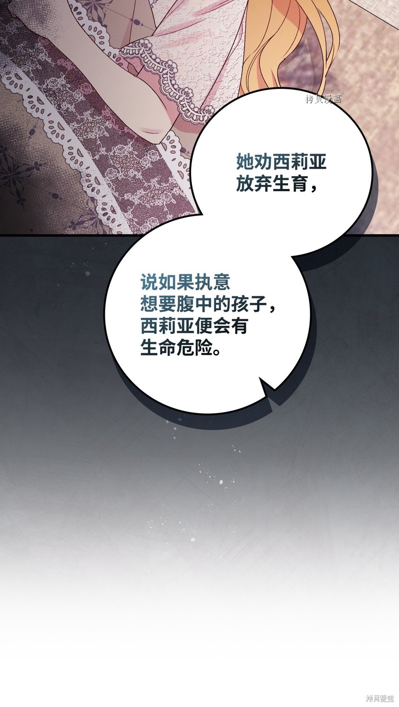 第74话60