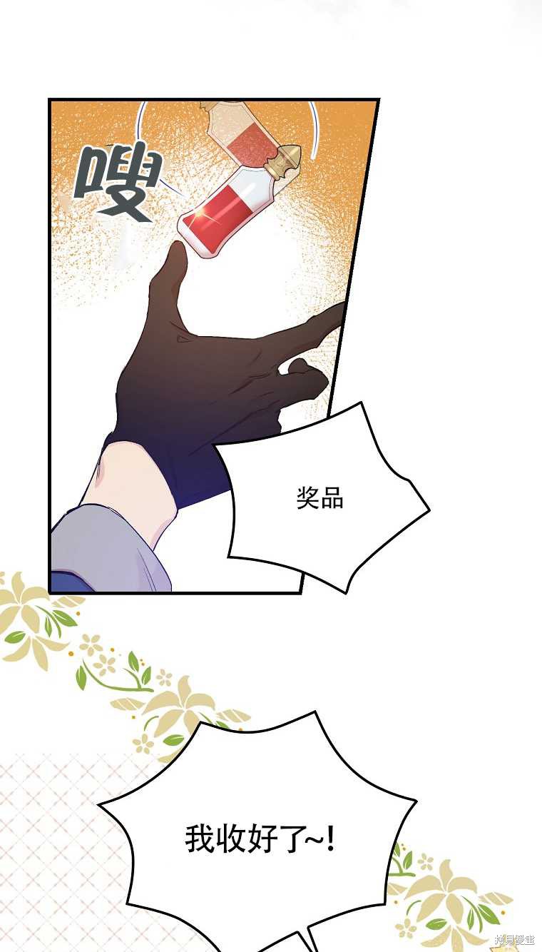 第34话43