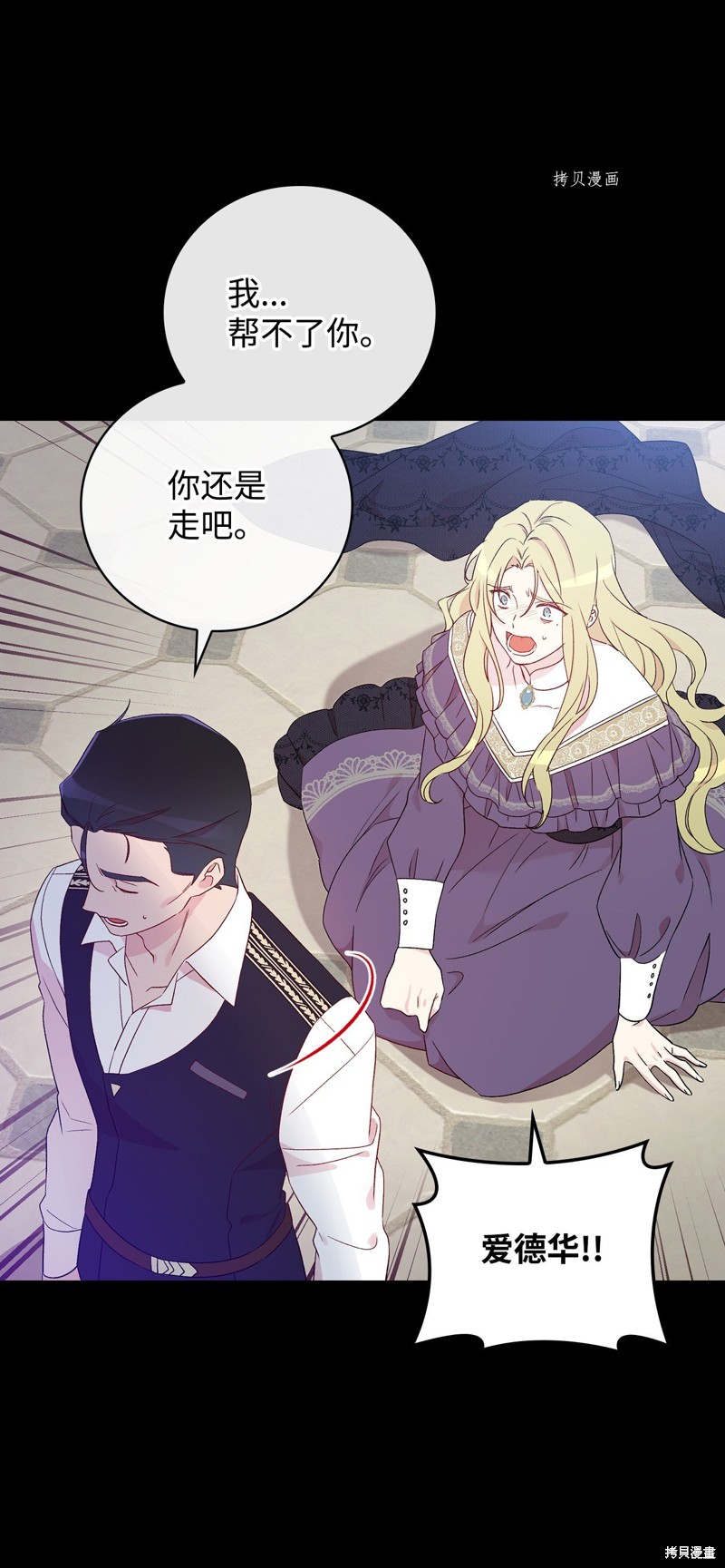 第82话27