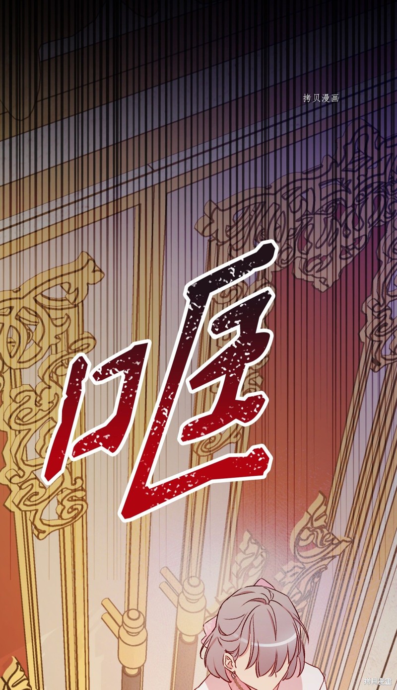 第56话38