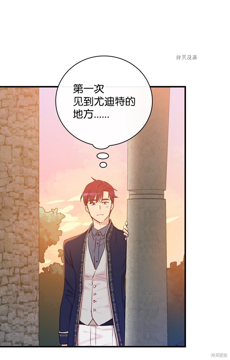 第54话46