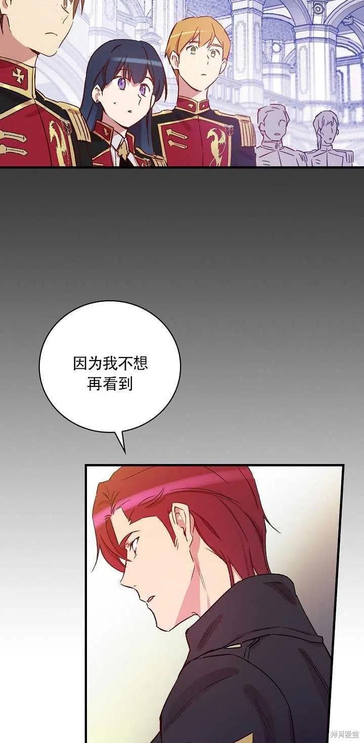 第29话26