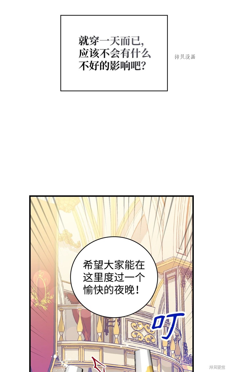 第54话80