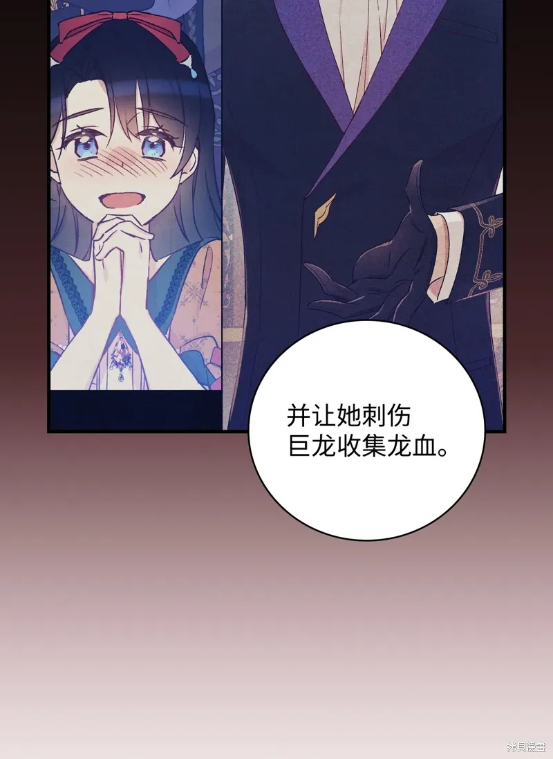 第103话51