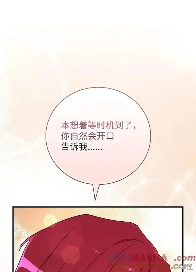 第101话15