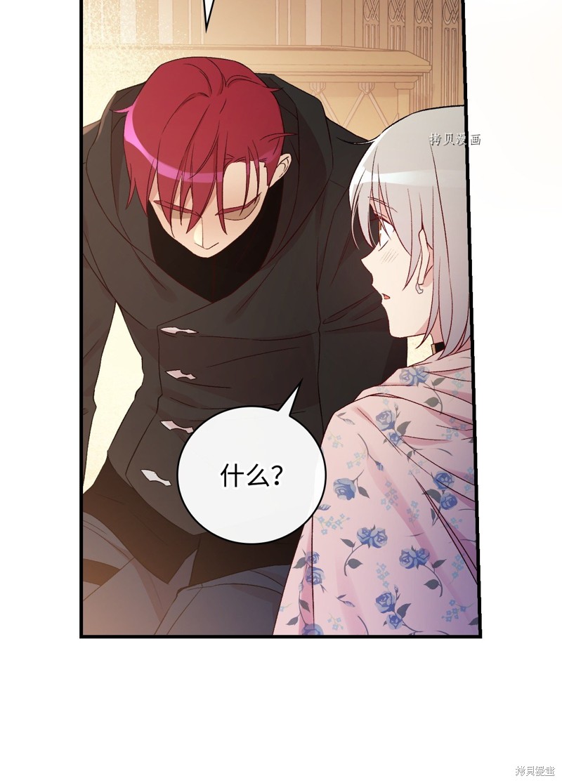 第71话93