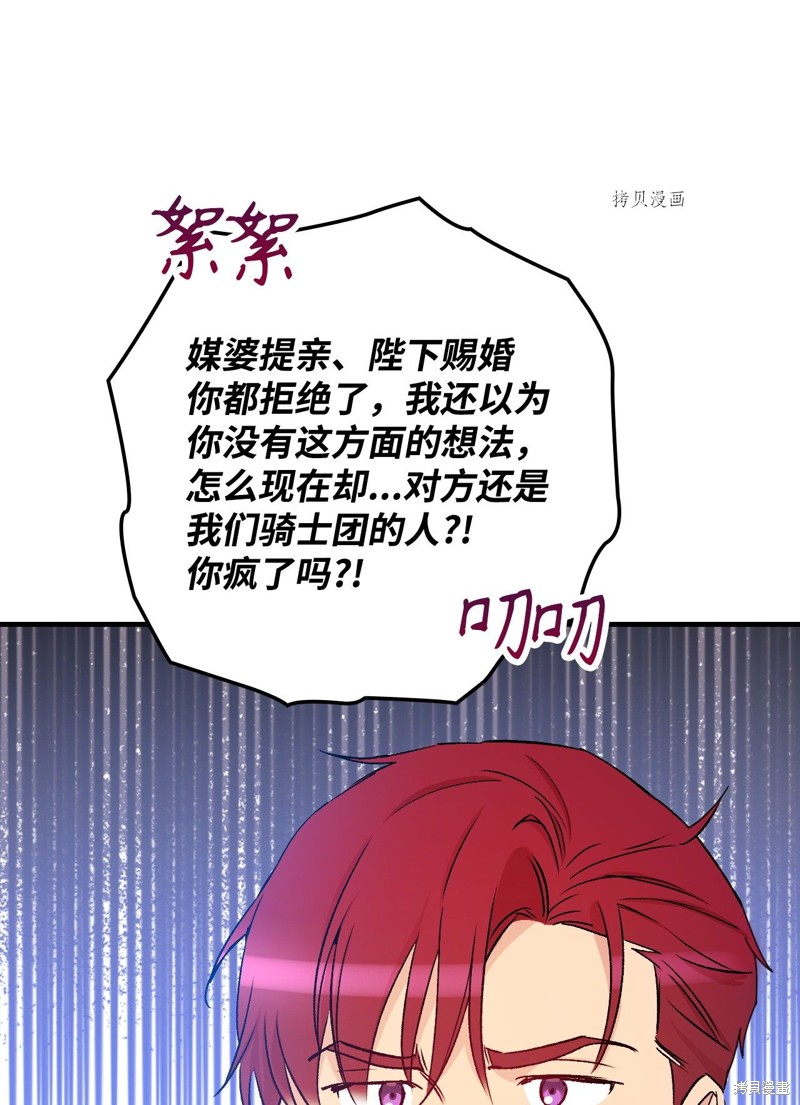 第54话20