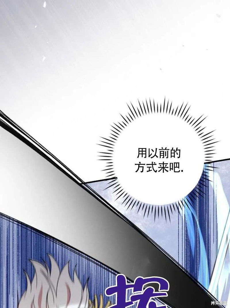 第25话7