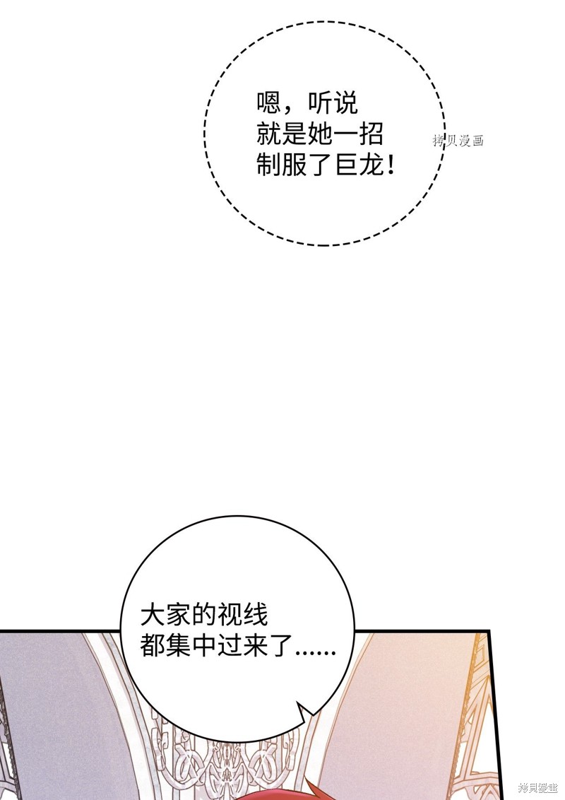 第51话55