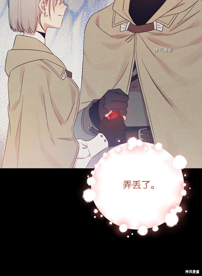 第69话80