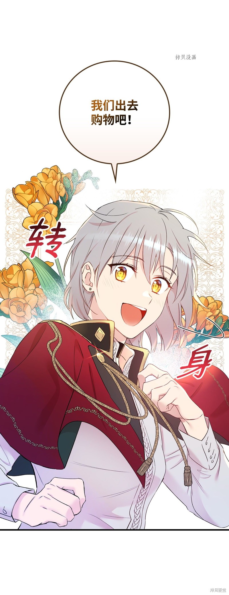 第52话48
