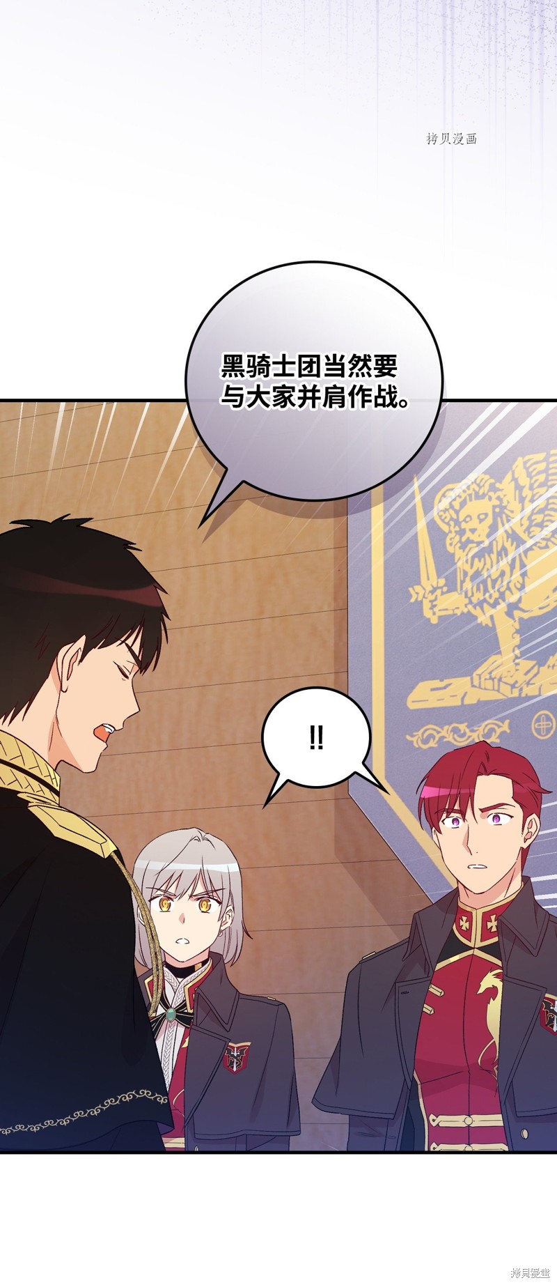 第89话26